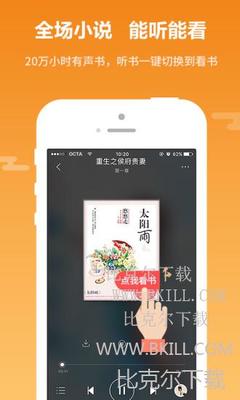 威尼斯人注册下载APP